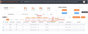 Figure 3 Operation de lampe sur la plateforme